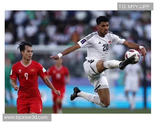 伊拉克与越南足球赛实时比分更新及精彩瞬间回顾