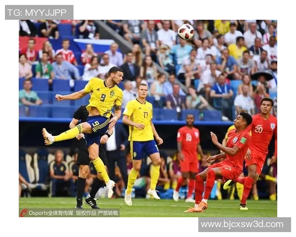 优酷直播瑞典对英格兰精彩对决全场回顾与分析 优酷直播瑞典对英格兰精彩对决全场回顾与分析