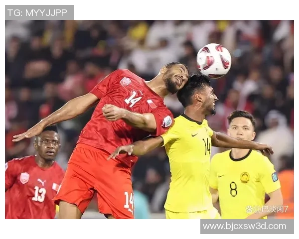 巴林足球挑战中国队实力较量展现亚洲足球新风貌