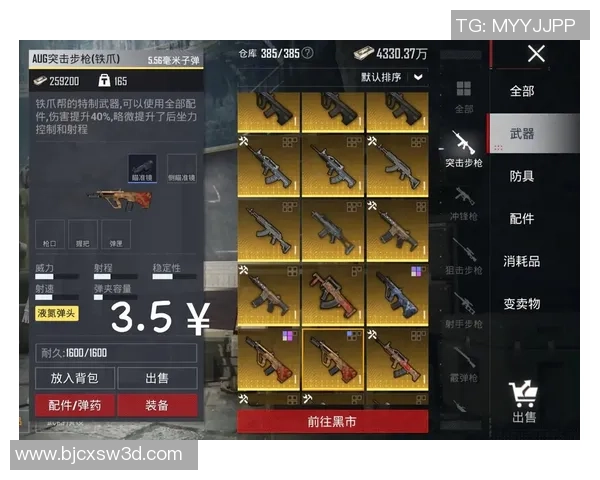 和平精英新手必看攻略全面解析游戏技巧与策略入门指南MBA