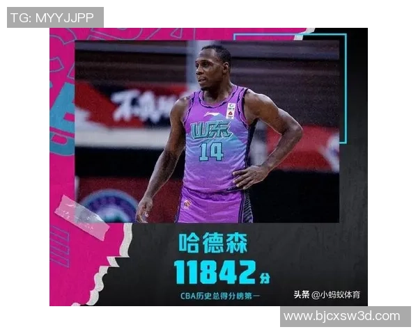 哈德森的传奇旅程探索他在篮球历史中的影响与成就 哈德森的传奇旅程探索他在篮球历史中的影响与成就