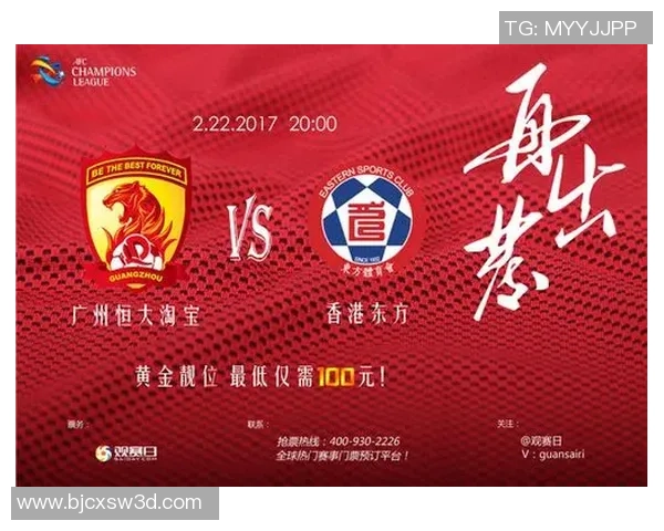 广岛与恒大对决前瞻分析及比赛结果预测 广岛与恒大对决前瞻分析及比赛结果预测