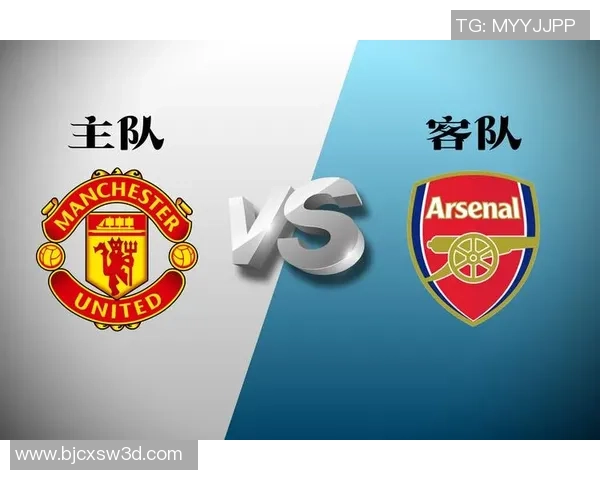 尤文图斯与曼联后防线对决分析及战术布局探讨 尤文图斯与曼联后防线对决分析及战术布局探讨
