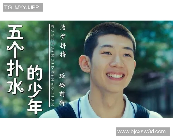 张昊的成长之路：从平凡少年到卓越人才的奋斗历程与心路历程