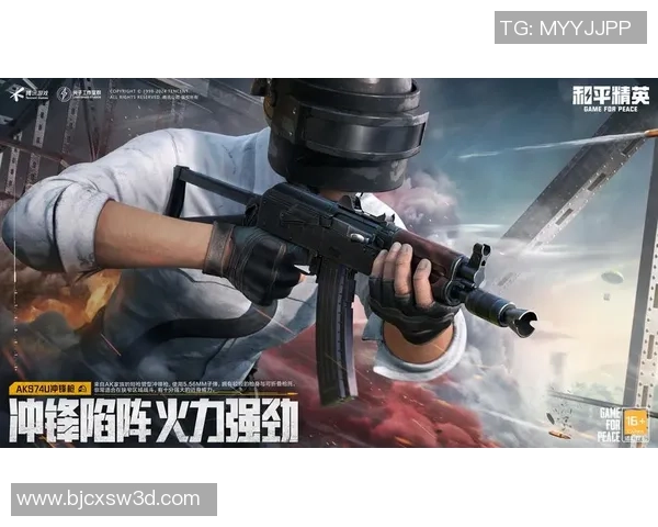 和平精英评论：TES快攻战术的优势与不足分析