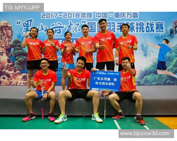 成都羽毛球队整体压制现象解析及其对羽毛球发展的影响