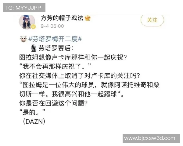 成都排球队节奏表现数据分析与战术优化研究