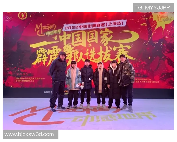 重庆街舞队的默契配合与创新变革引发热议与关注